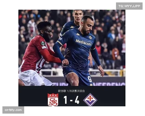 欧协联联赛阶段积分榜呈现多元化，非五大联赛球队表现抢眼