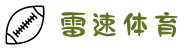 雷速体育 - 雷速比分直播 - 足球篮球比分直播平台